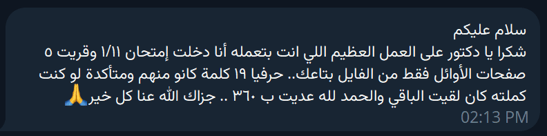 OET passing score - Dr Ahmed Elgendy student feedback #36